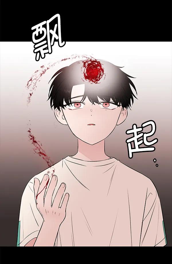 [第52话] XX5（3）121