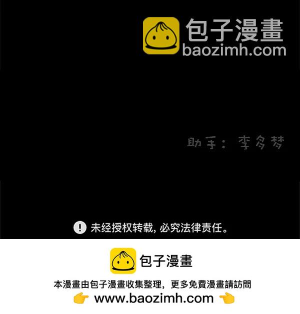 [第52话] XX5（3）122