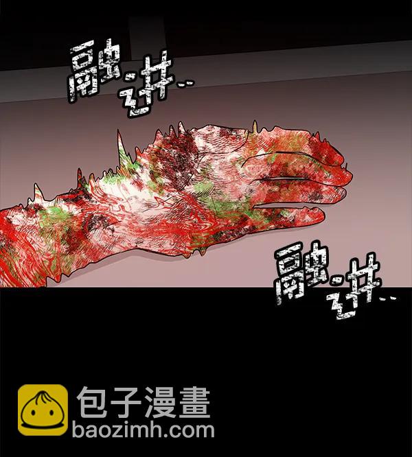 [第52话] XX5（3）16