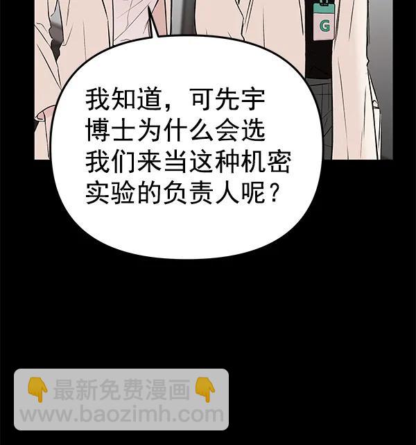 [第52话] XX5（3）41