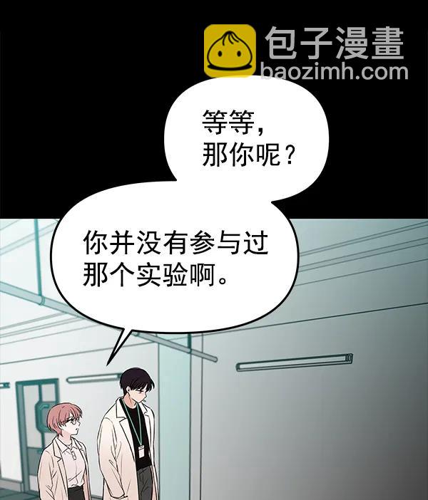 [第52话] XX5（3）47
