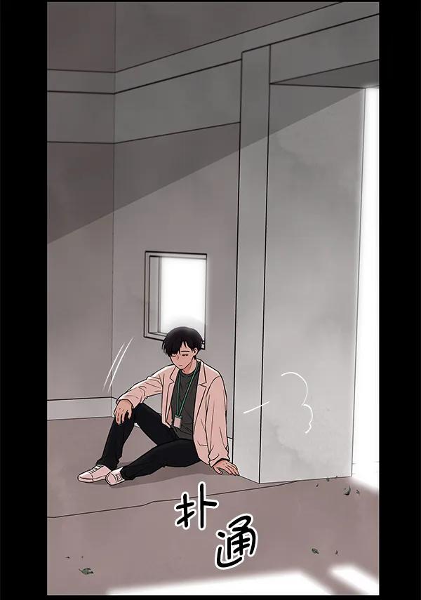 [第52话] XX5（3）56