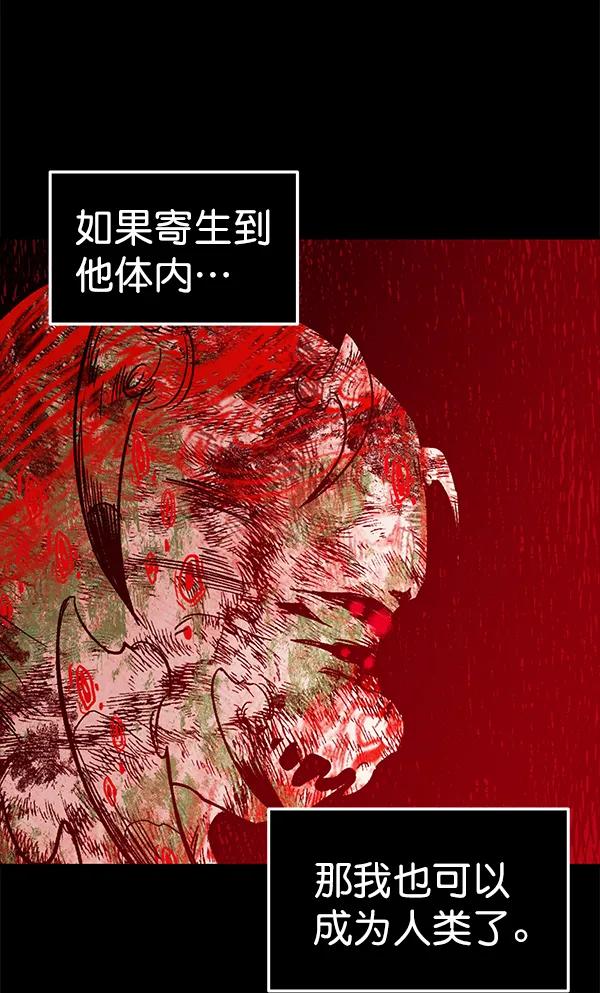 [第52话] XX5（3）6