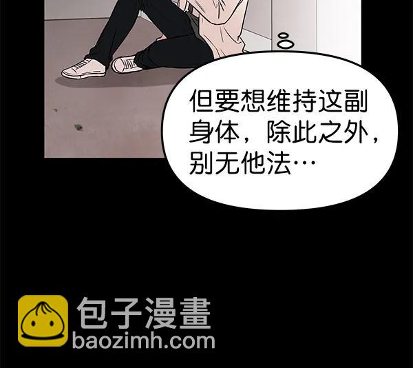 [第52话] XX5（3）62