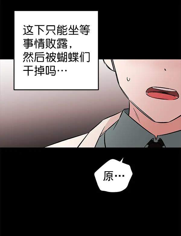 [第52话] XX5（3）68