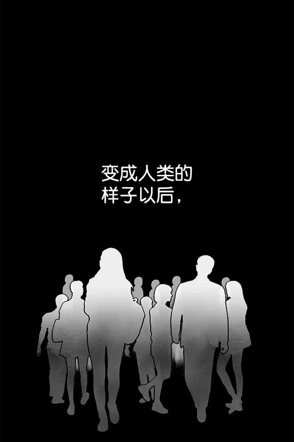 [第52话] XX5（3）7
