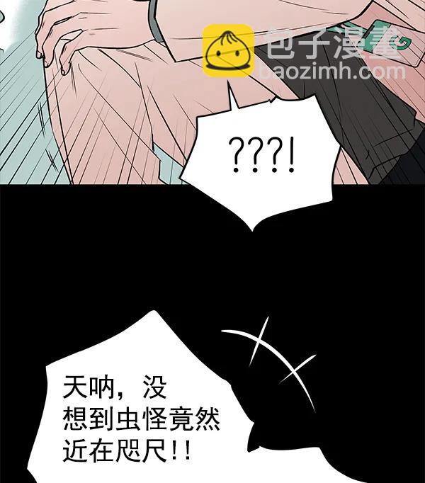 [第52话] XX5（3）70