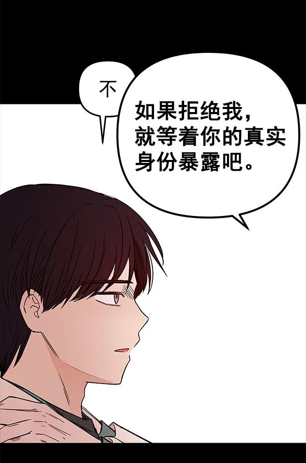 [第52话] XX5（3）74