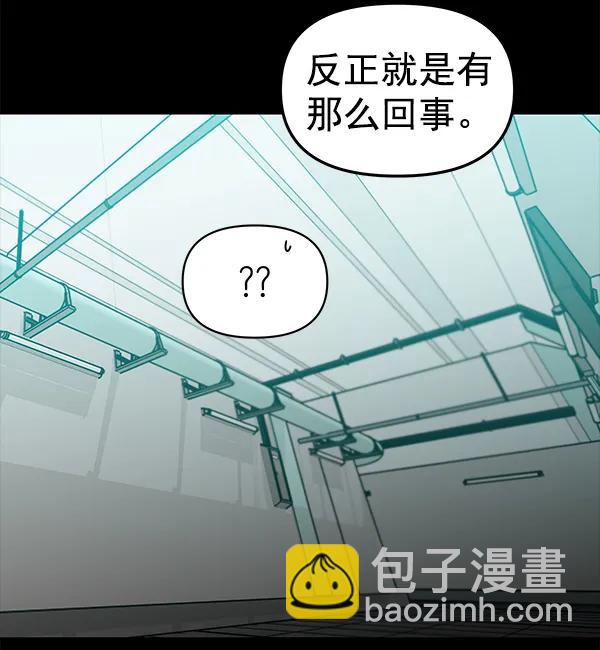[第52话] XX5（3）78