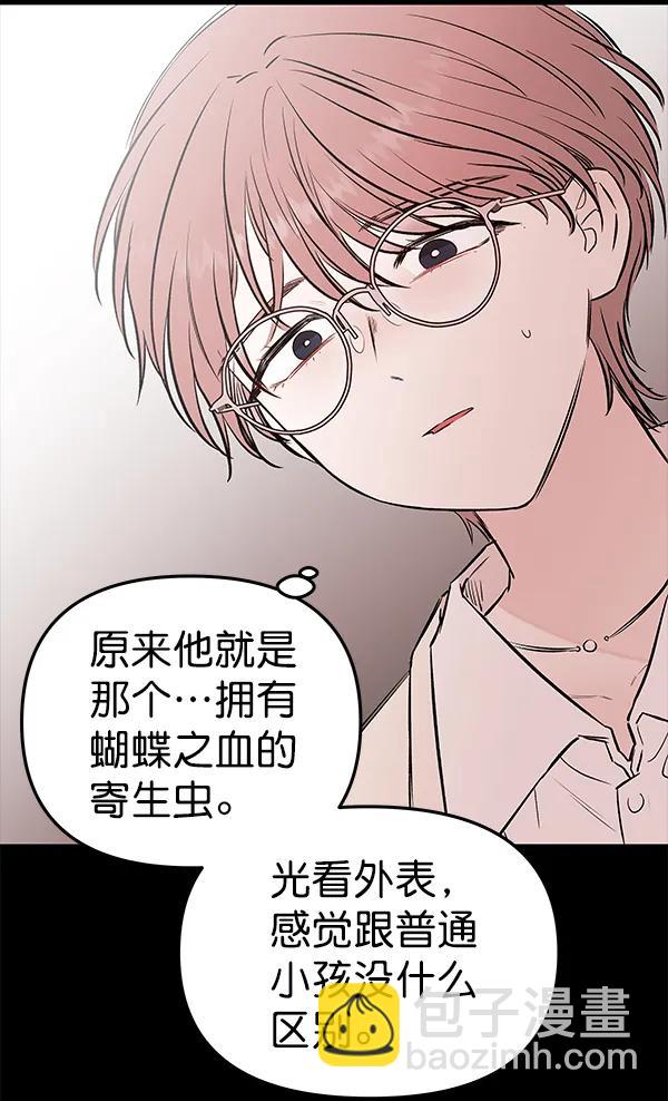 [第52话] XX5（3）91
