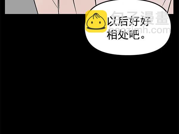 [第52话] XX5（3）97