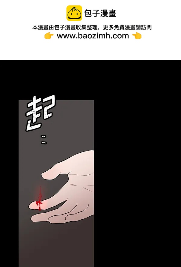 [第53话] XX5（4）1