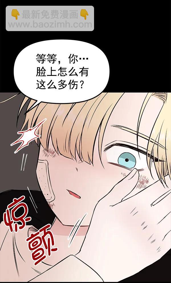 [第53话] XX5（4）100