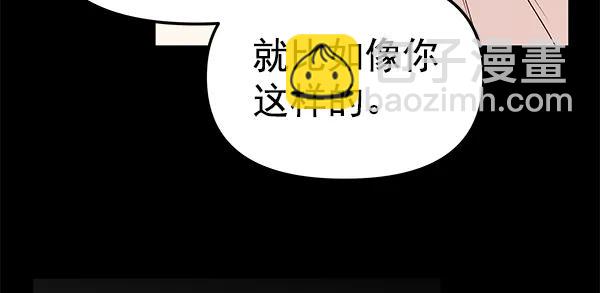 [第53话] XX5（4）112