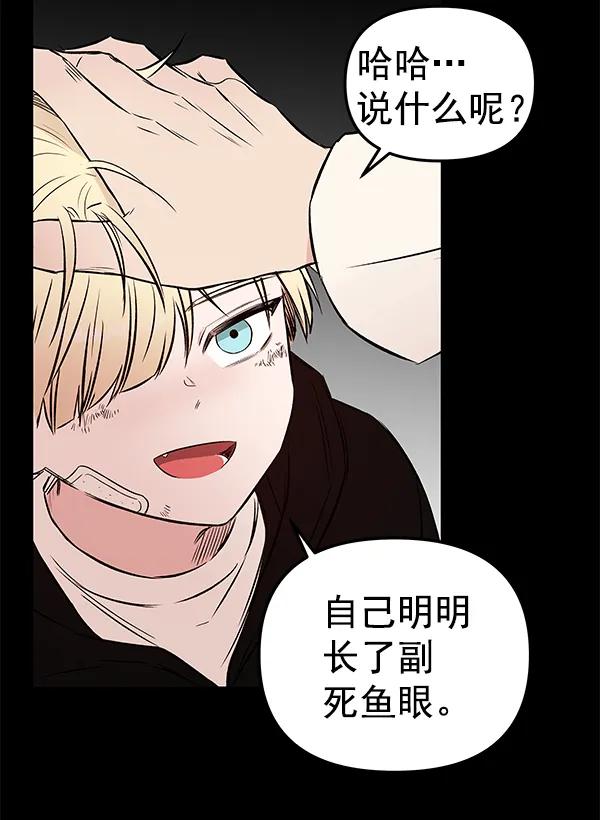 [第53话] XX5（4）113
