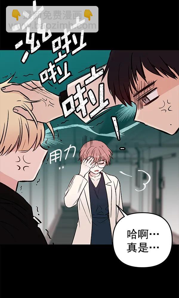 [第53话] XX5（4）114