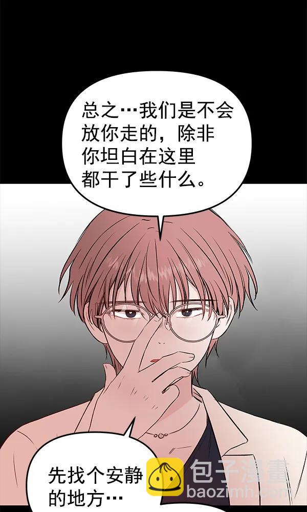 [第53话] XX5（4）115