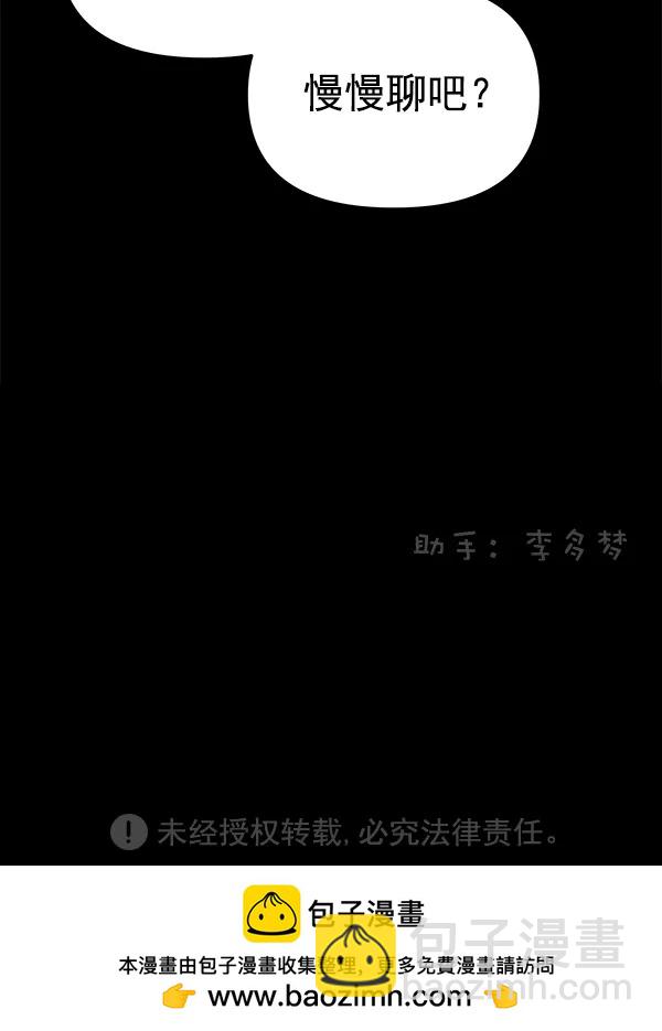 [第53话] XX5（4）116