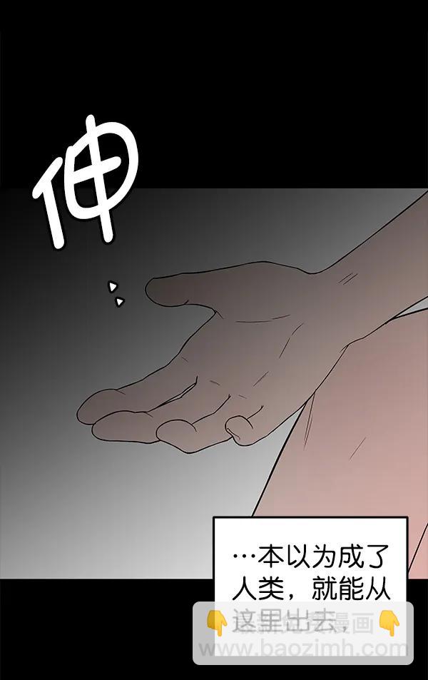 [第53话] XX5（4）13