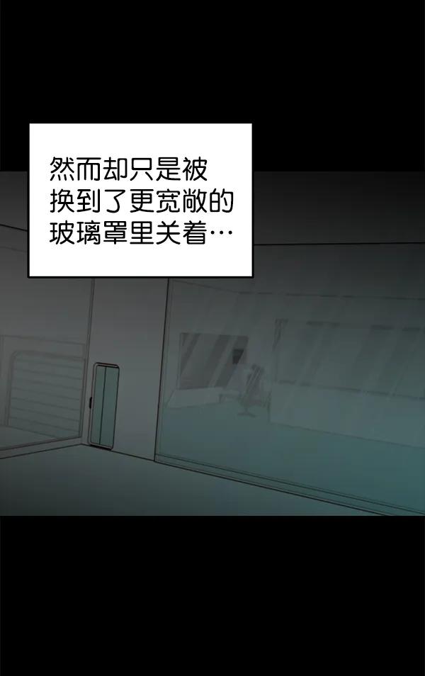 [第53话] XX5（4）14