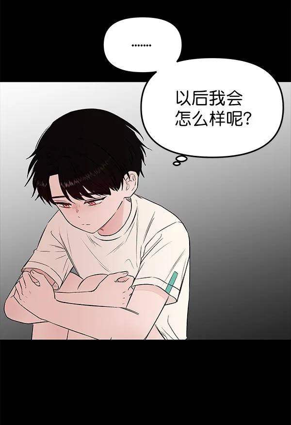 [第53话] XX5（4）15