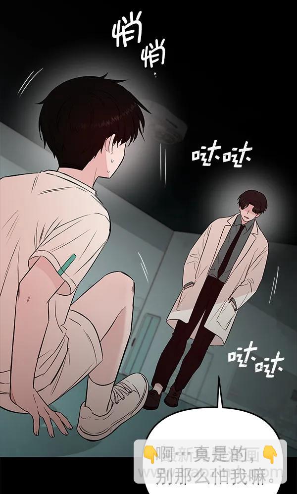 [第53话] XX5（4）17