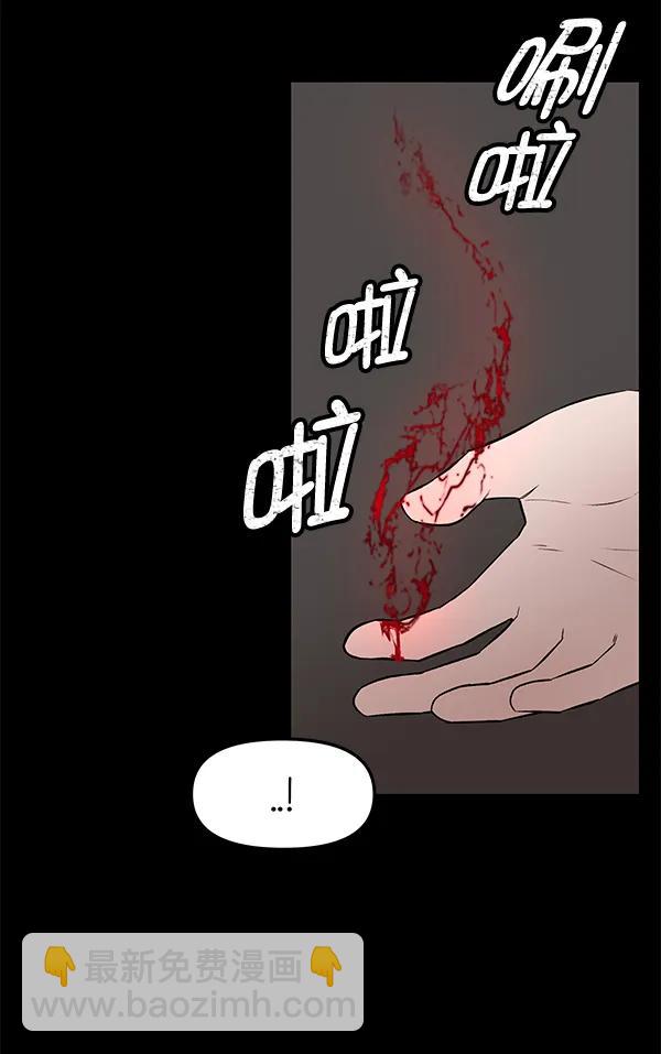 [第53话] XX5（4）2