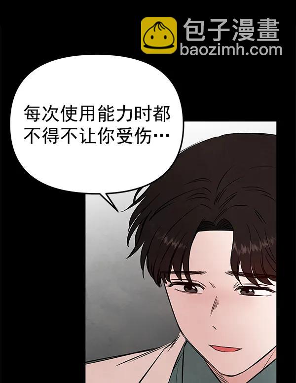 [第53话] XX5（4）21