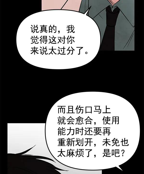 [第53话] XX5（4）22