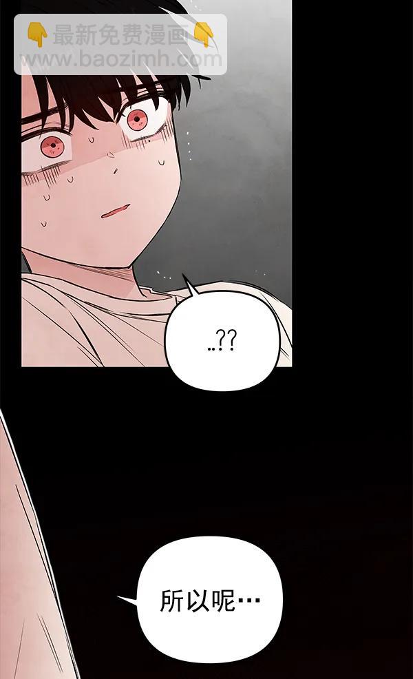 [第53话] XX5（4）23
