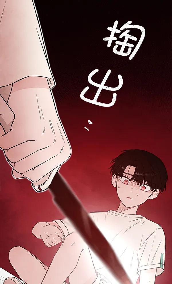 [第53话] XX5（4）24