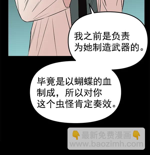 [第53话] XX5（4）27