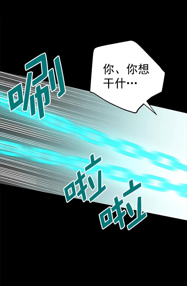 [第53话] XX5（4）28