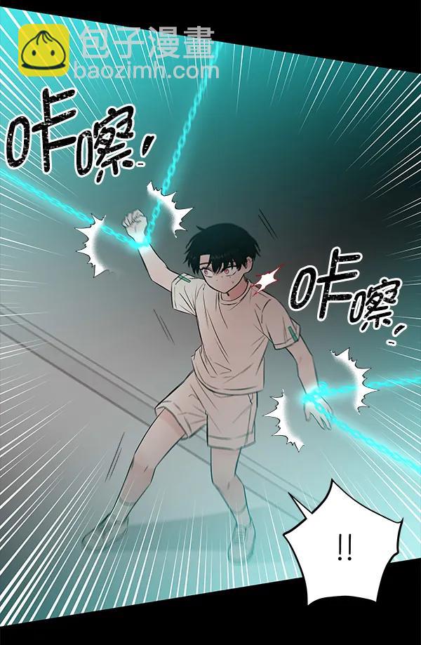 [第53话] XX5（4）29