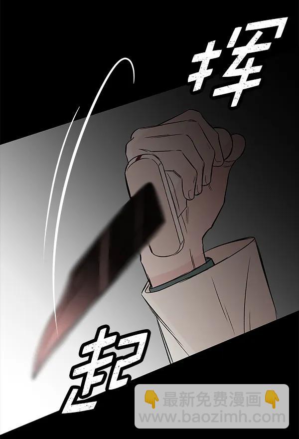 [第53话] XX5（4）30