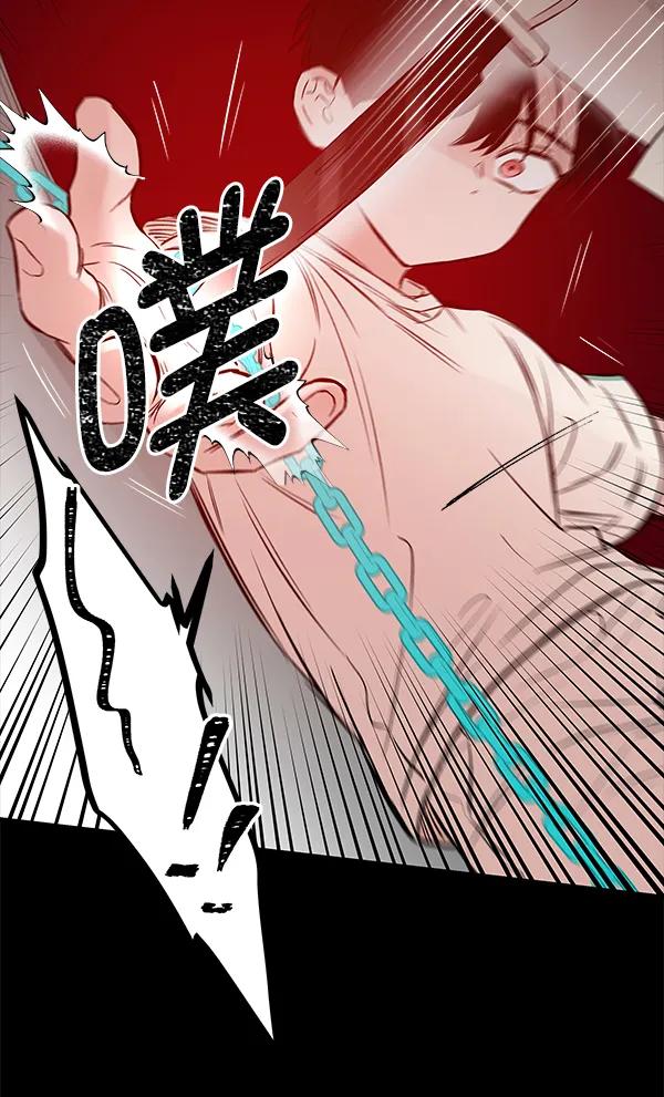 [第53话] XX5（4）32