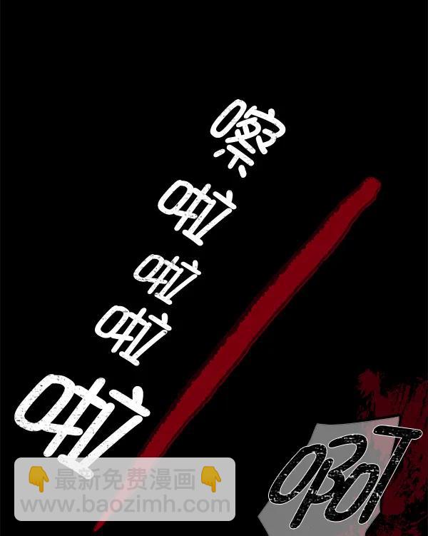 [第53话] XX5（4）33