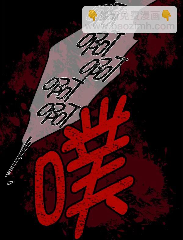 [第53话] XX5（4）34