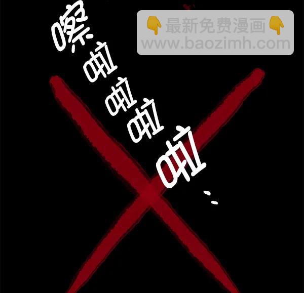 [第53话] XX5（4）35