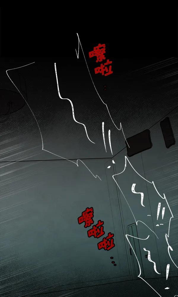 [第53话] XX5（4）38