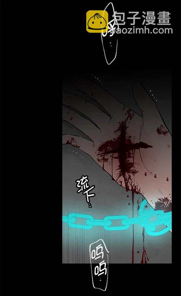[第53话] XX5（4）41