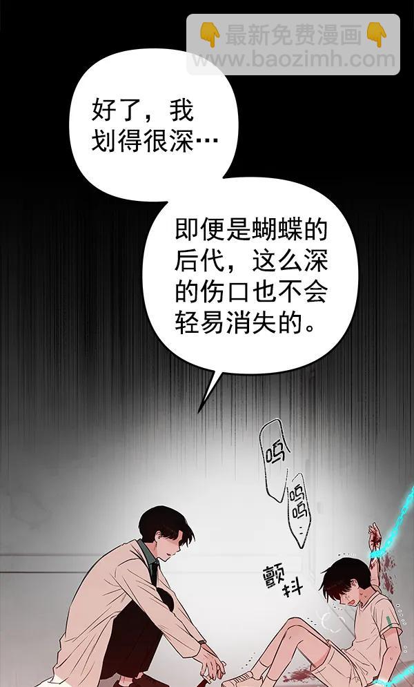 [第53话] XX5（4）42