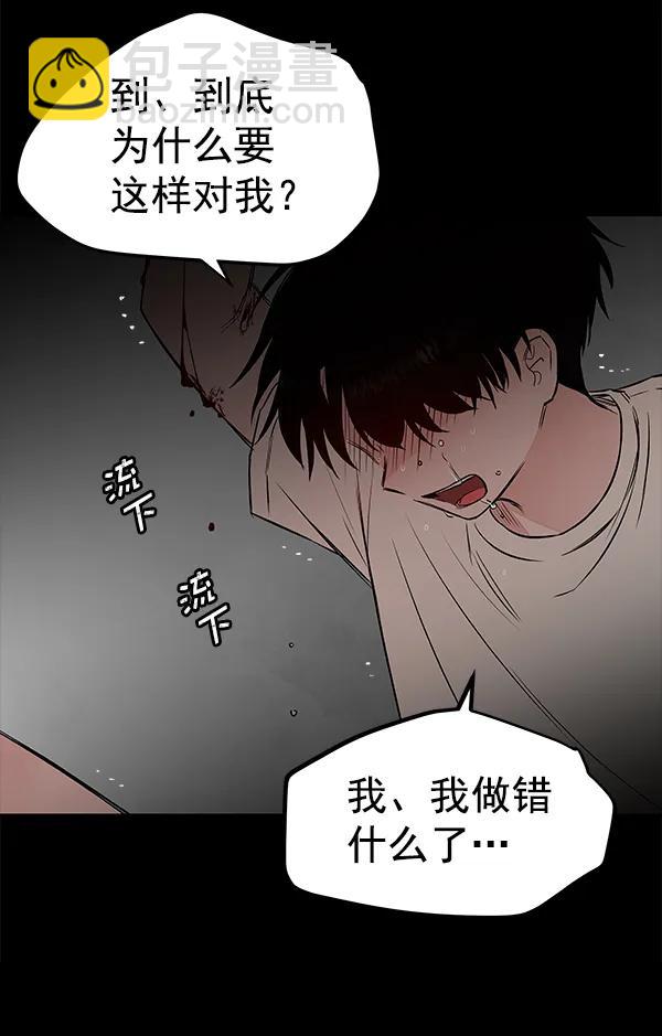 [第53话] XX5（4）44