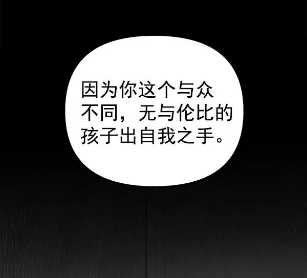 [第53话] XX5（4）48