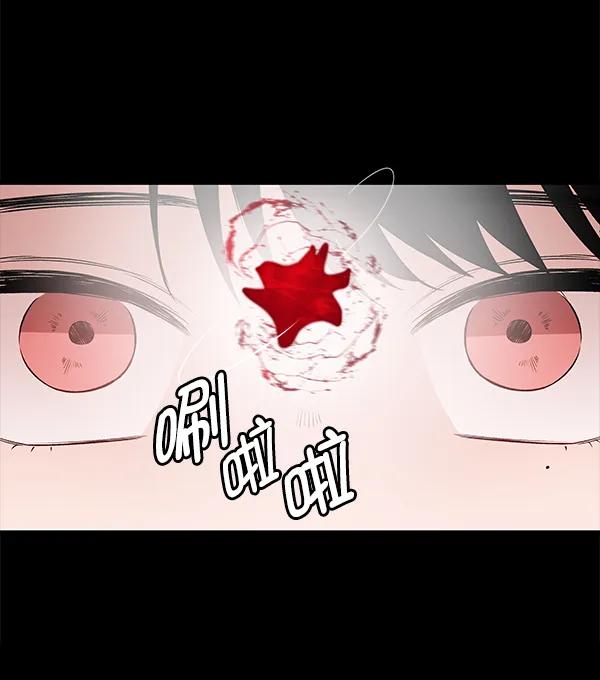[第53话] XX5（4）5