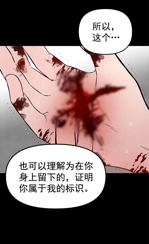 [第53话] XX5（4）51