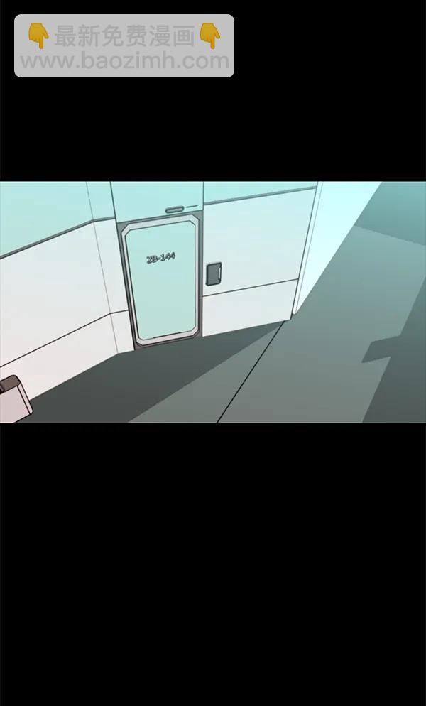 [第53话] XX5（4）58