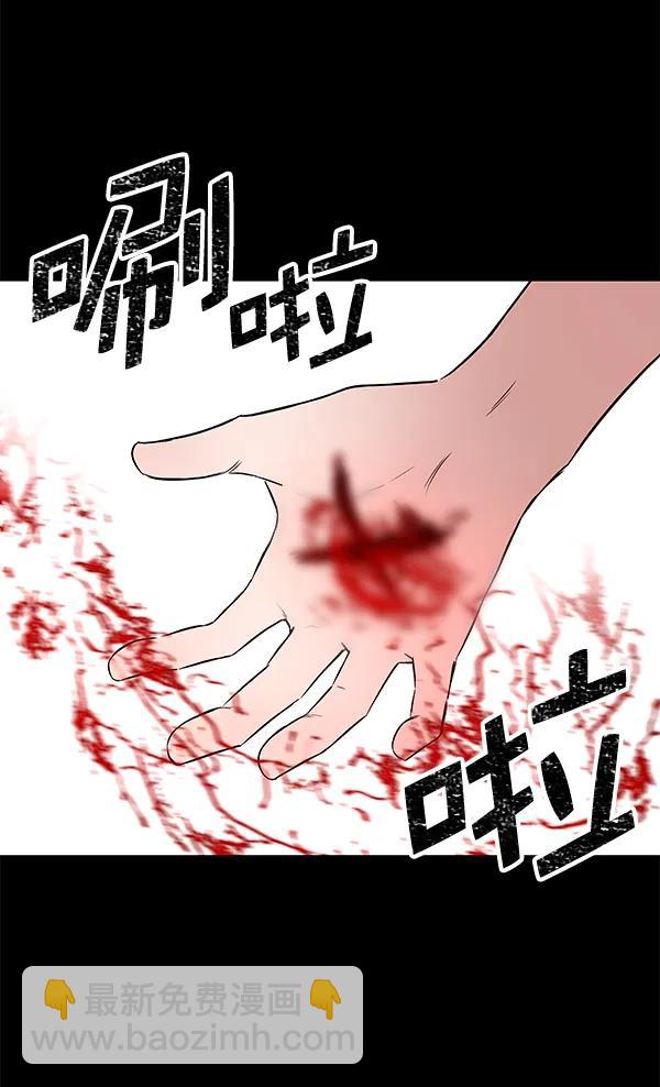 [第53话] XX5（4）60