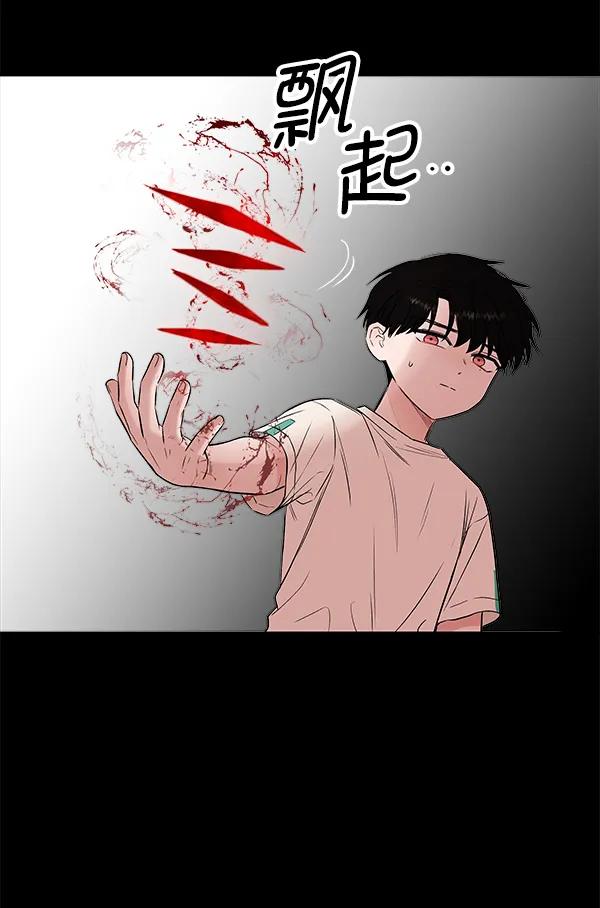 [第53话] XX5（4）61