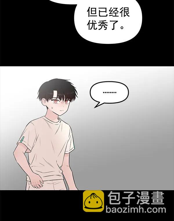 [第53话] XX5（4）65